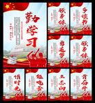 系列讲话精神