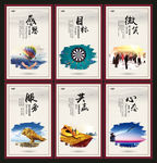 企业文化