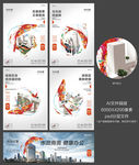 综合体cbd地产广告