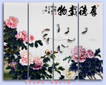 牡丹
