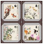 梅兰竹菊