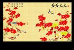 电视墙