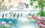 唐韵竹子牡丹风景图