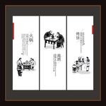 美食素材展板
