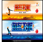篮球