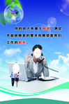 服务好客户