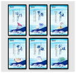 蓝色水墨企业文化