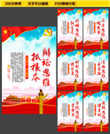 习近平治国理政七种思维