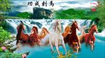 马到成功