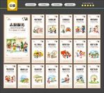公益