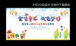 毕业典礼