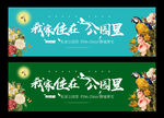 公园里 生态地产图片