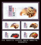 红旗渠精神