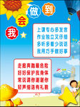 我会做到