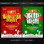 衣柜定制