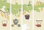 茶图