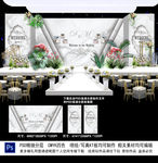 大理石纹婚礼