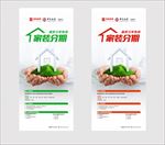 装修贷款