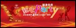 新年音乐会