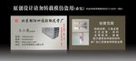 银色名片