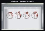 企业标语