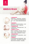 东方妈妈