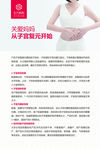 东方妈妈
