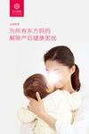 东方妈妈
