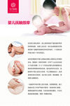 东方妈妈