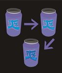 纯cdr制作的可乐罐