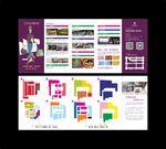 百货商场导购手册