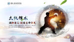 心灵养护展板三