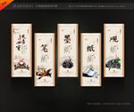 文房四宝