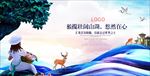 蓝色系房地产别墅水彩海报