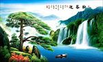 迎客松