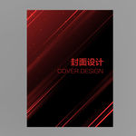 画册封面