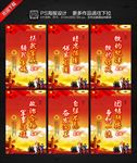 部队标语