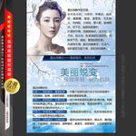 雷达线雕海报 优点