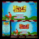 爸气十足