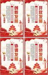 党建