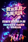 抖音大赛
