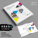 大气简洁几何图案时尚画册封面