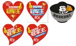 我是带单冠军王
