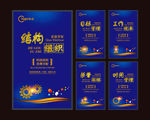 公司文化标语