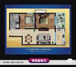 房产户型图