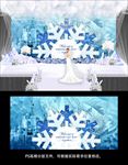 冰雪婚礼背景