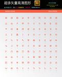 全套金融贷款图标icons