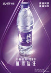 滴滴纯悦 满满信任-海报