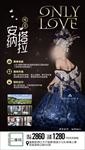 贵州旅游安拉塔拉