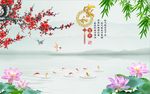 家和富贵九鱼图